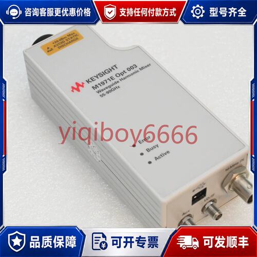 议价是德M1971E波导谐波混频器55GHz-90GHz或60可维修