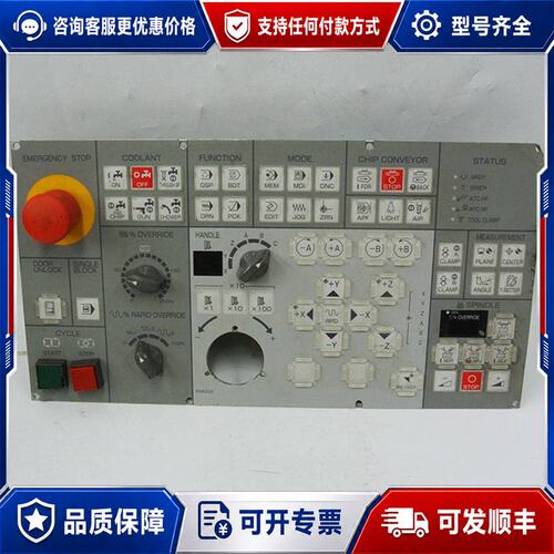 议价IDEC ZY1E-SS5256-4E可维修