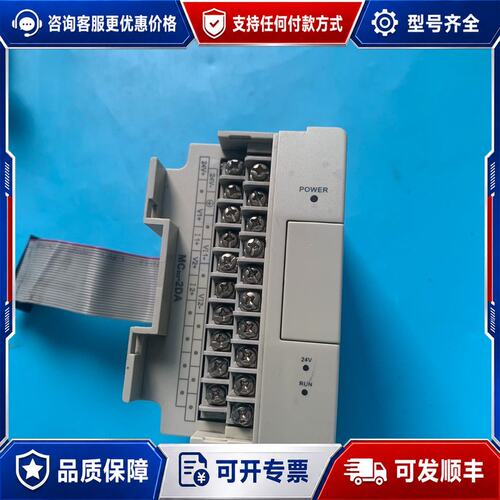 议价麦格米特PLC扩展 MC200-2DA 一台可维修