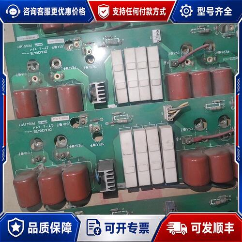 议价三垦VM05大功率变频器主板DMC12008C驱动板DKA1可维修