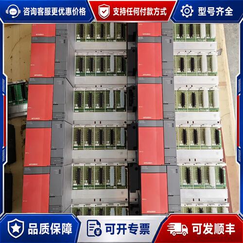 议价Q00JCPU三菱Q系列CPU电源基板一套，设备配件，成可维修