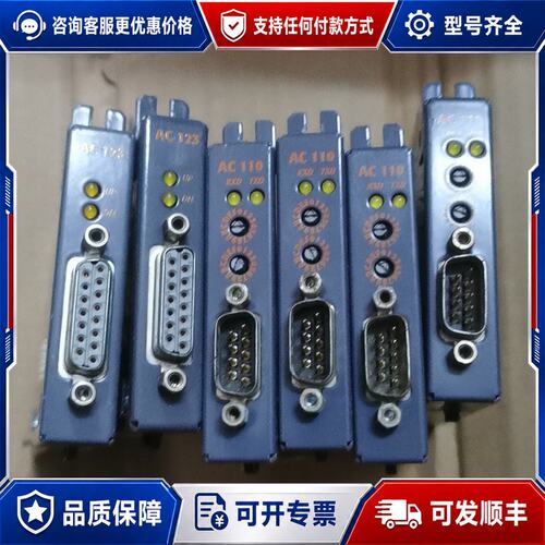 议价贝加莱AC123卡AC110卡可维修