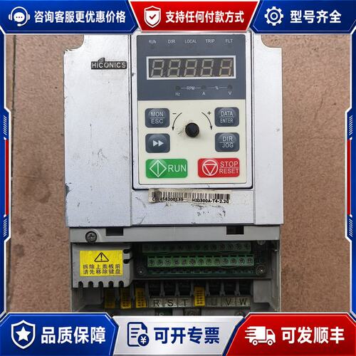 议价合康变频器HID300A-T4-22G22KW可维修