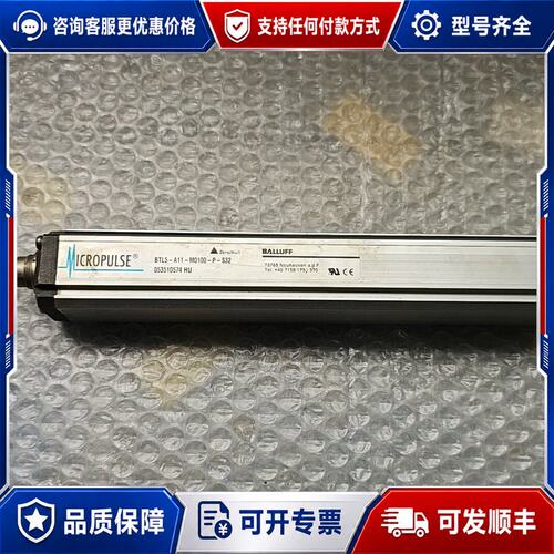 议价巴鲁夫BALLUFF位移传感器BTL5-A11-M0100-可维修