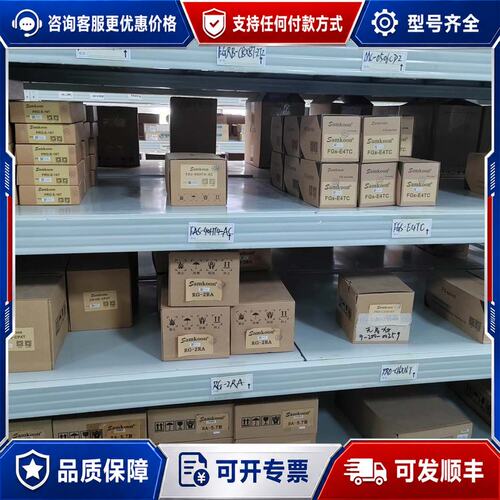 议价GC-043-16M2AI-C，SK-102HS，AK-07可维修