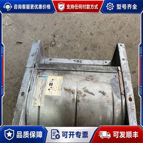 议价D2E133-AM47-01，49， ebmpapst 离心可维修
