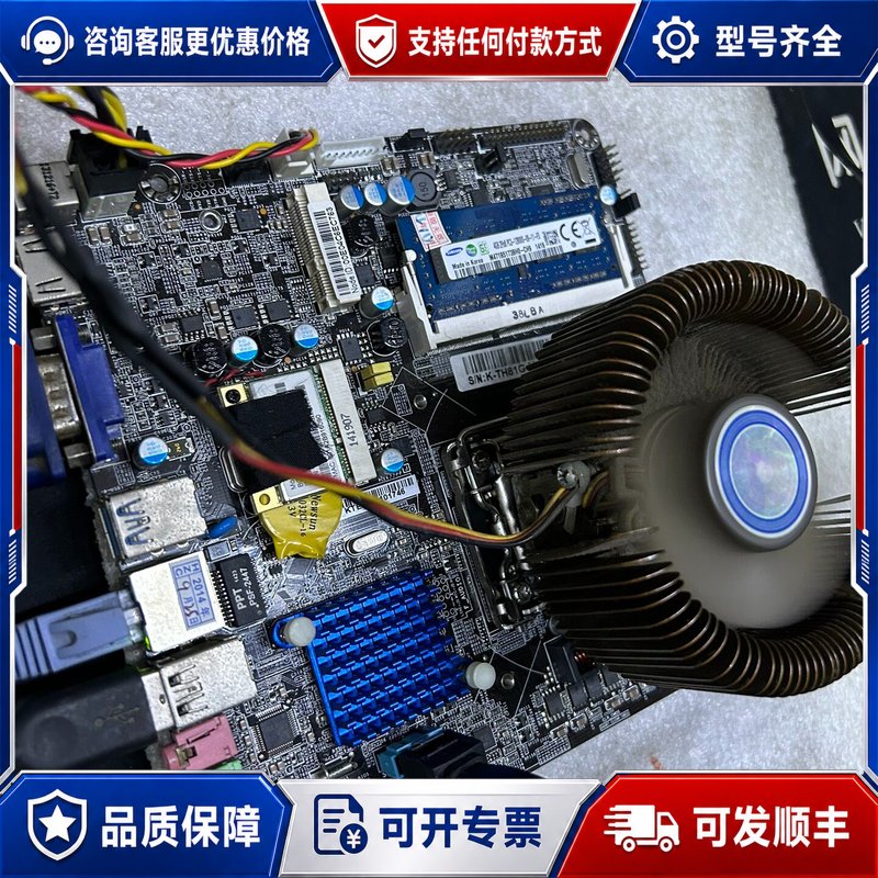 议价一体机主板 TH81G-M ,17X17 ，H81可维修图片