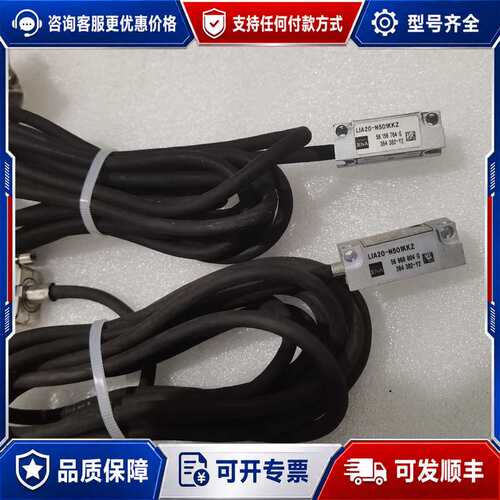 议价LIA20-N501KKZ,JENA,光栅尺读数头.可维修