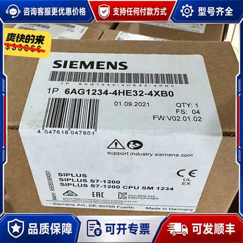 议价6AG1234-4HE32-2XB0 6AG1 234-4可维修