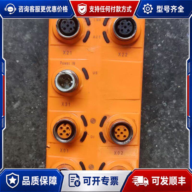 议价易福门IO-Link模块A连接器