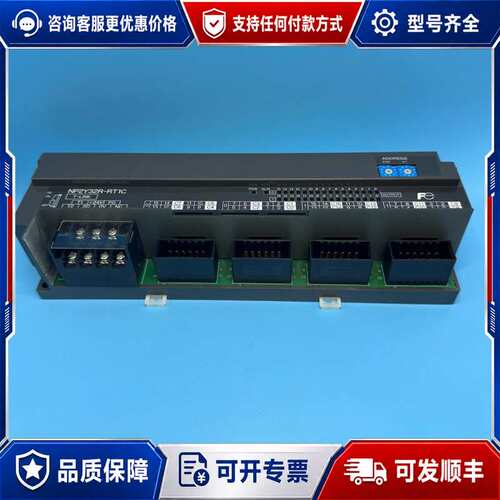 议价FUJIPLC模块 NP2Y32R-RT1C可维修