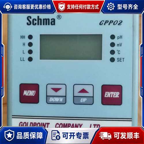 议价GOLDPOINT台湾金点GPP02工业在线PH计酸度计仪控可维修