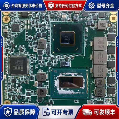 议价研华 SOM-5892FG-T06A1E 主板，SOM-58可维修