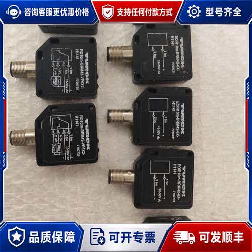 议价图尔克 RO10m-BRM42-VP6X2-H1141，77可维修