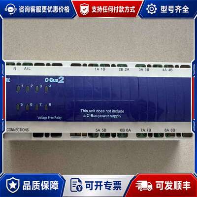 议价奇胜 L5508RVFP 继电器模块 8路电压隔离继电器可维修