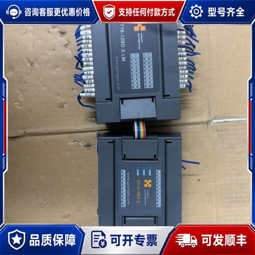 议价星特XT16-12BD.S.LM120XT10-9B可维修