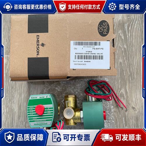 议价8223G023 220v可维修
