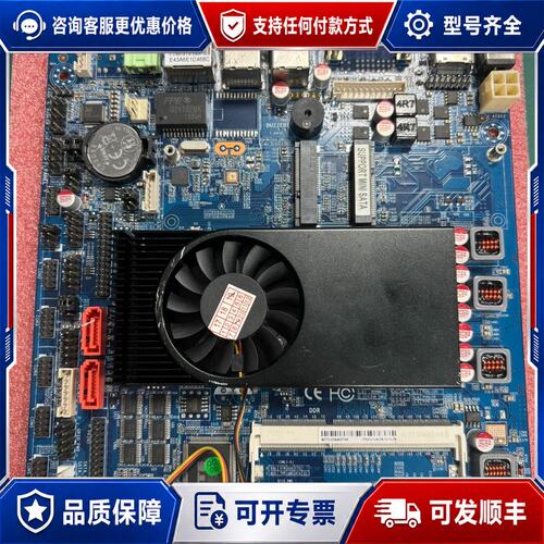 议价ITX主板，cpu i7-3517u，DDR3，VGA、US可维修