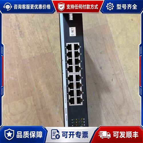 议价Linksys EF4116 16口百兆交换机成可维修