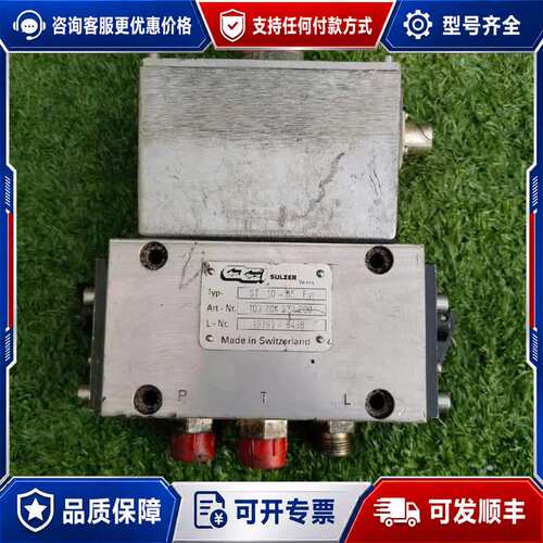 议价Sulzer苏尔寿液压伺服阀 型号ST10-65Fyr 工厂可维修