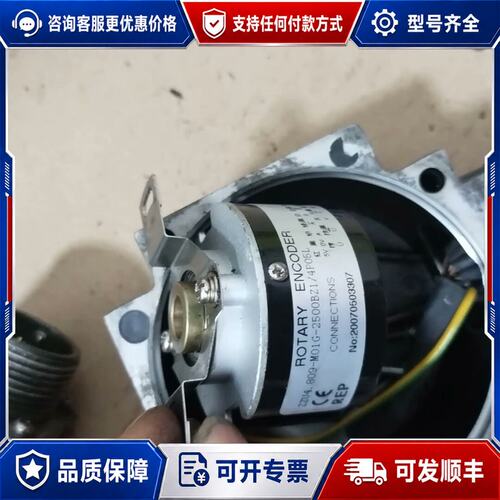 议价广数伺服电机编码器 ZZU4.809-M01G-250可维修