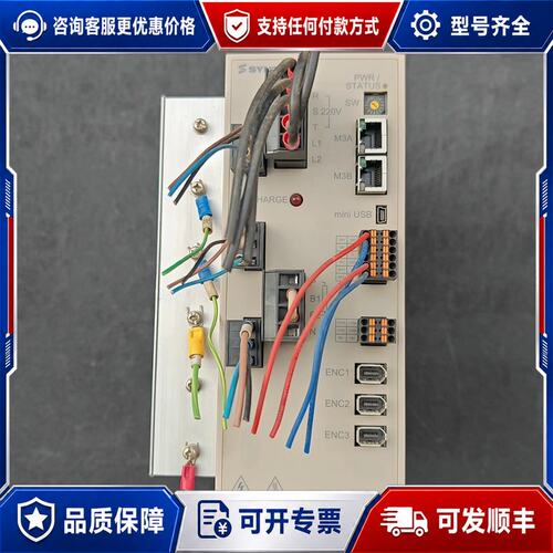 议价新代伺服驱动器S08-SMD-23B-2020-00 原可维修