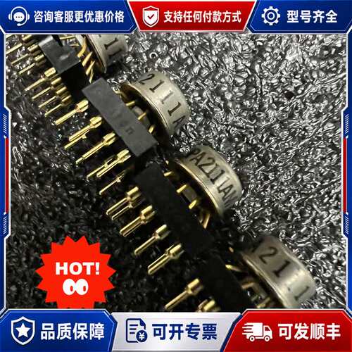 议价OPA2111AM 带板带圆座！非常有和算6可维修