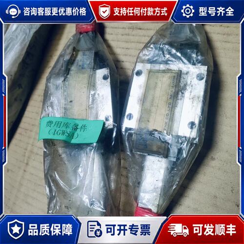 议价THK直线导轨SHS20C10ZSS+220L-ll库存可维修