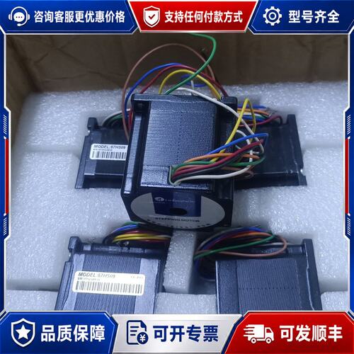议价雷赛科技Leadshine三相步进电机可维修