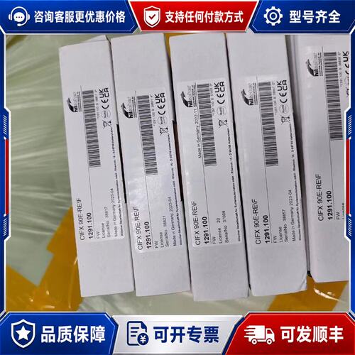 议价NT50-DP-RS，NT50-RS-EN，NT50-DP-可维修
