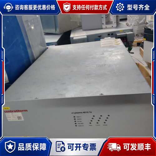 议价Centrotherm霍霆格TruPlasma Bipola可维修