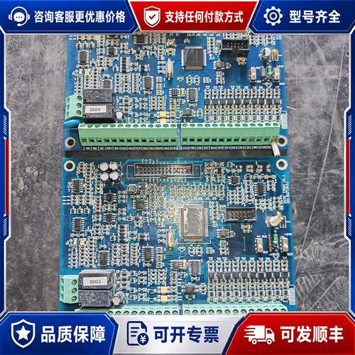 议价海尚变频器RP600系列主板CPU板RIPE C550 V2可维修