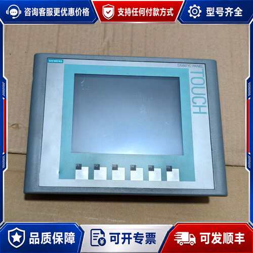 议价西门子触摸屏6AV6 647-0AC11-3AX0，可维修