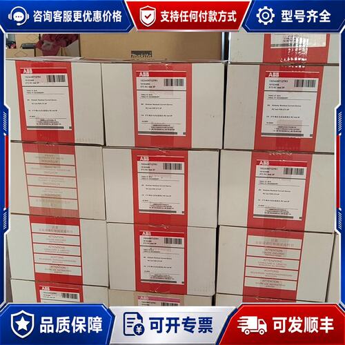 议价ABB XT3 RC lnst 3P 漏电保护器剩余电流装置可维修