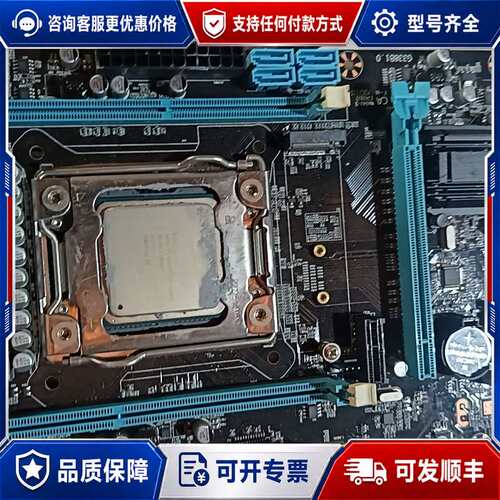 议价主板TG-X79V389加 cpuE5-2660v2可维修