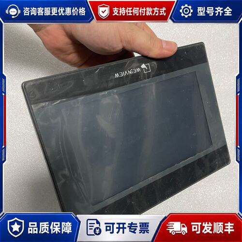 议价威纶通触摸屏cmt2109x2 V2可维修