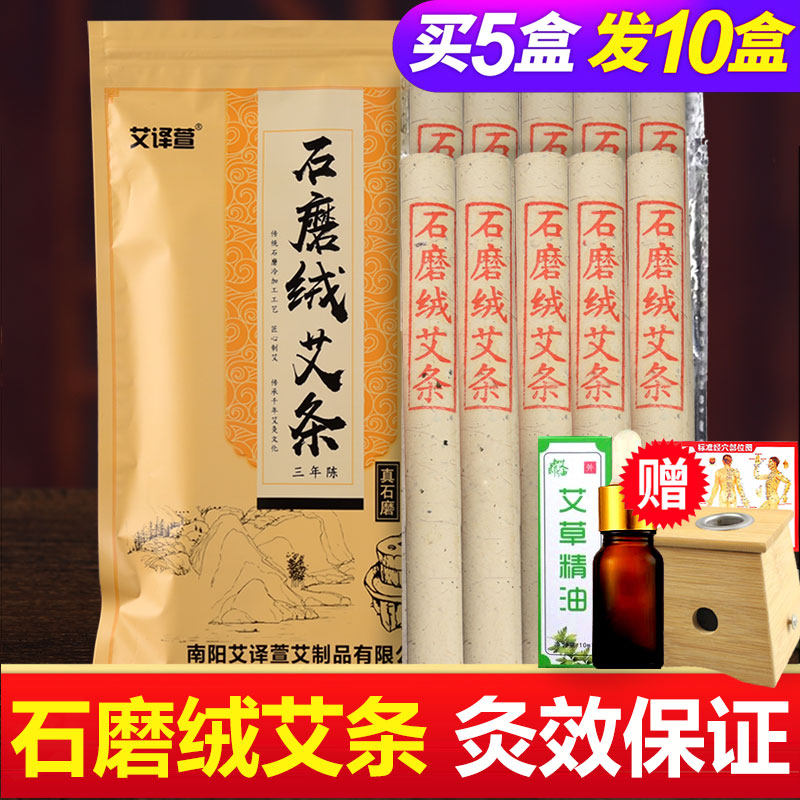 石磨提绒低温萃取渗透力强