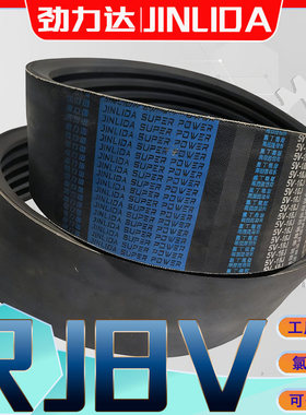 8V联组三角带RJ8V4572 8V4826 8V5080 25J5385 公制8V5690 8V5994