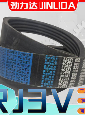 联组三角带RJ3V1060/1120 rj3v1180 3V连组传动带RJ3V1250 3V1320