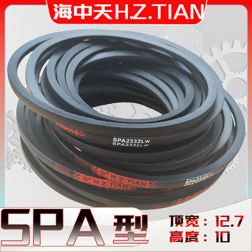 SPA562Lw三角带spa587lw 630窄V带SPA632 spa657 686 690 700 707