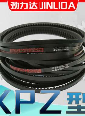 XPZ型传动带2387Ld氯丁胶齿型带XPZ2410Ld XPZ-2487LD xpa2500ld