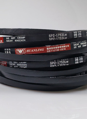 SPZ型传动带722Lw环菱氯丁胶窄V带SPZ-737LW SPZ750Lw spz762lw