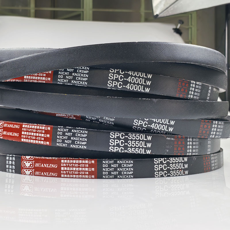 环菱窄V带SPC3950Lw氯丁胶三角带SPC-4000Lw SPC4013LW spc4050lw