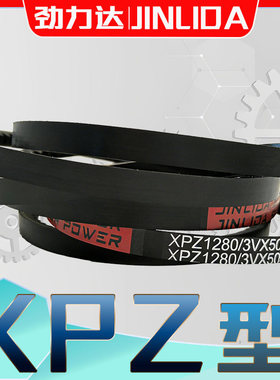 3VX三角带XPZ1156La三元乙丙齿带XPZ1175La XPZ-1188LA xpz1200la