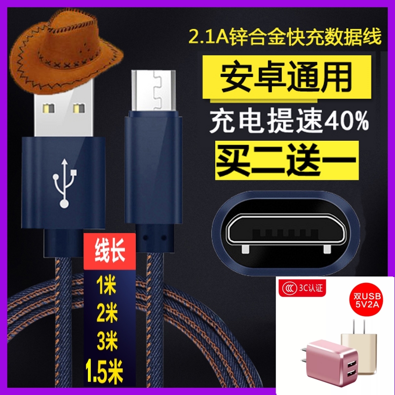 СÃ×max 32GB°æ ¸ßÅä°æºìÃ×not 3 4Êý¾ÝÏß¿ìËÙÉÁ³ä³äµçÆ÷2AÔ×°