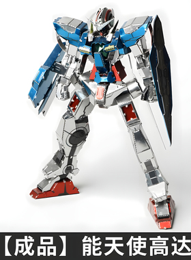 金属拼装模型PG能天使MG红异端独角兽RG元祖3D立体拼图手办玩具
