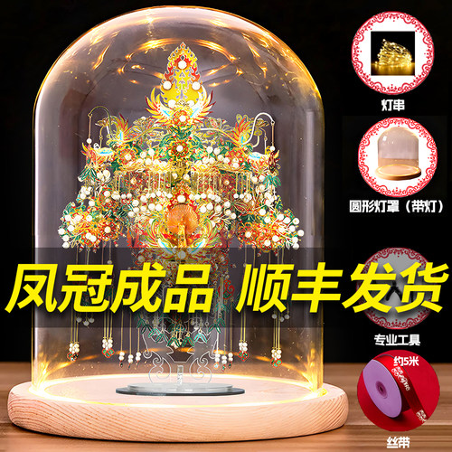 凤冠花轿十里红妆金属拼图