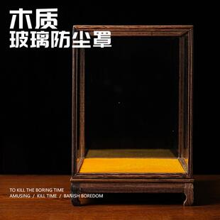 实木宝笼玻璃罩国风十里红妆防尘罩点翠凤冠佛像摆件透明展示盒
