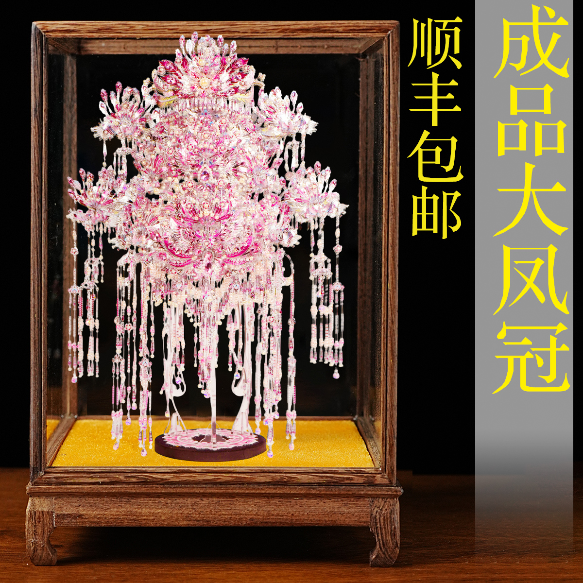 成品钢达粉黛凤冠国风拼图