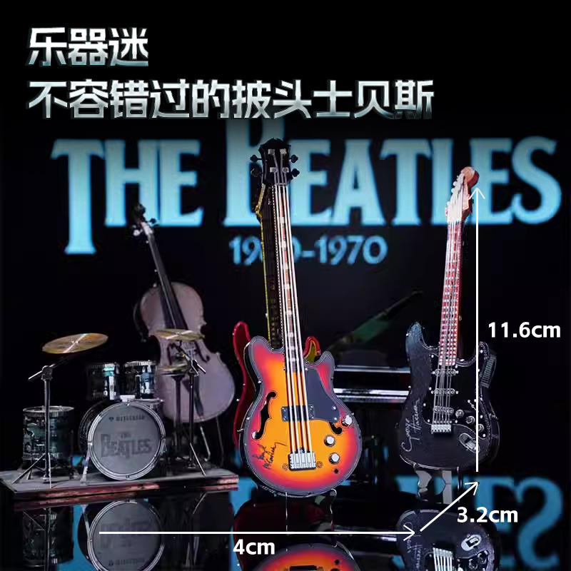 金属拼装模型贝斯3d立体拼图